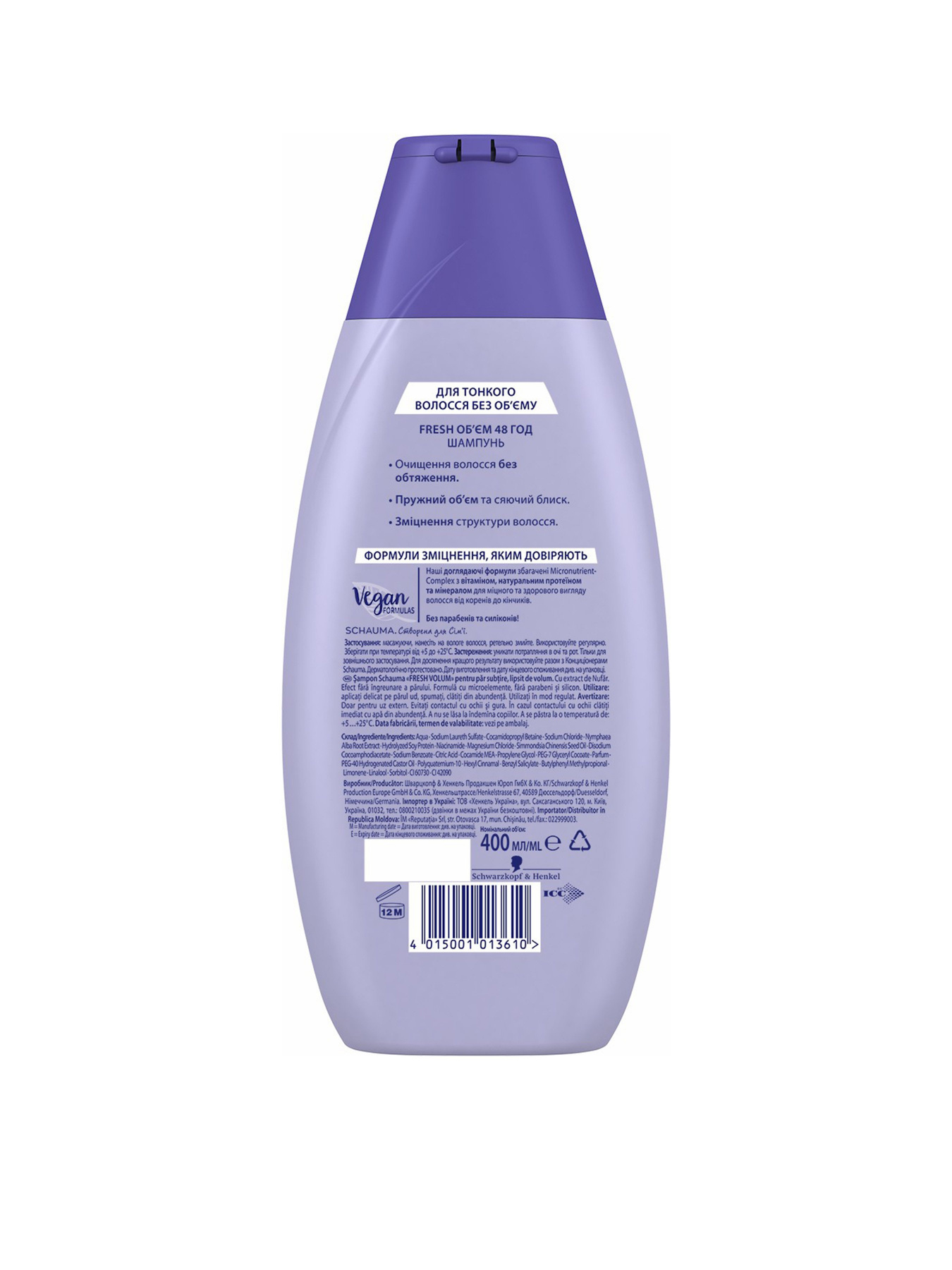 Schauma Fresh it UP! Schauma модель 4015001013610 Фото