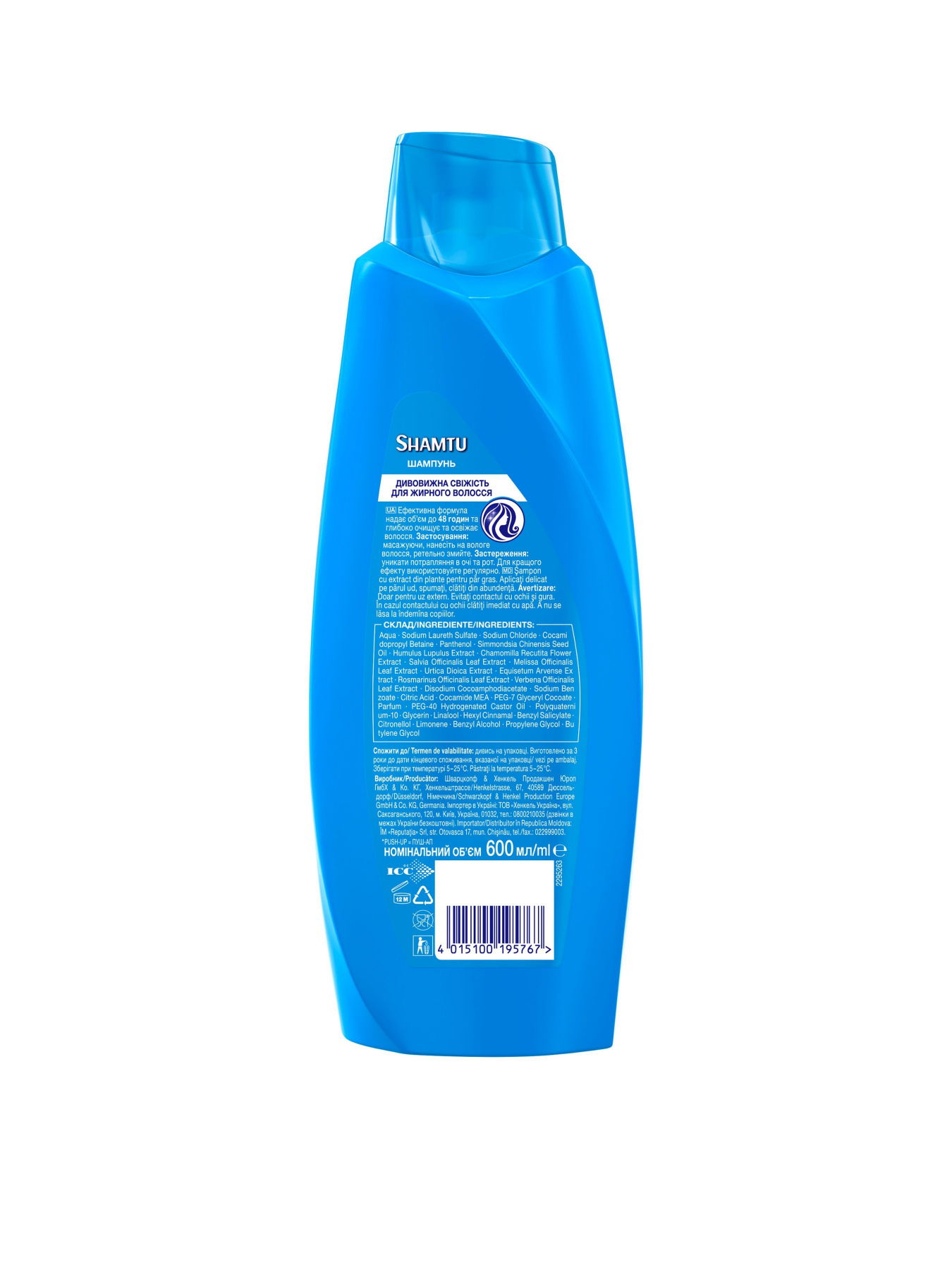 Авокадо Shamtu модель 4015100195767 Фото