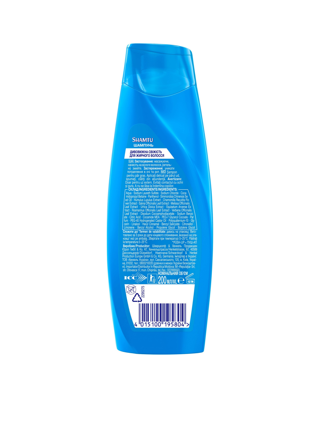 Shamtu Против Перхоти Shamtu модель 4015100195804 Фото