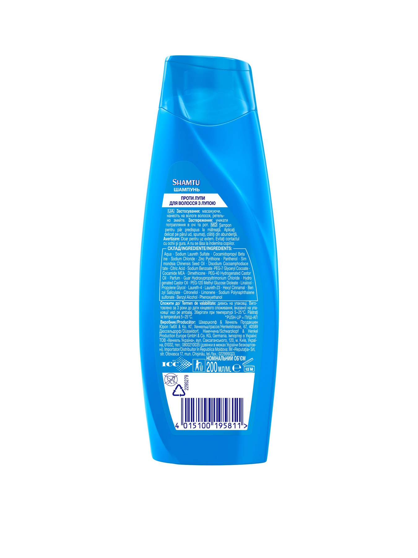 Shamtu Питание и Сила Shamtu модель 4015100195811 Фото