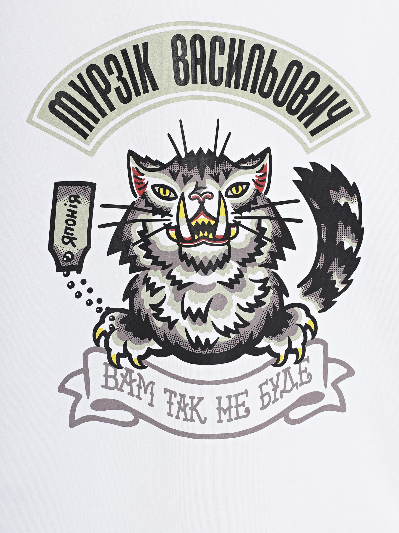 Футболка INTERTOP модель 137-3 Фото