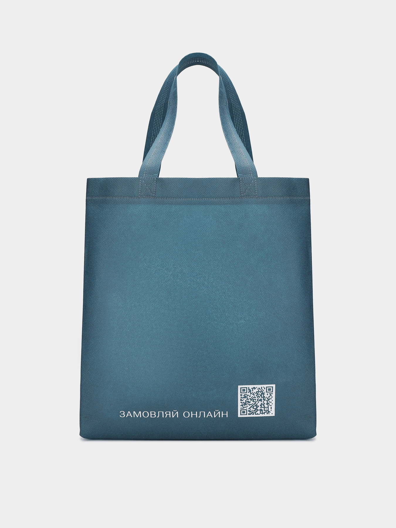 Экосумка INTERTOP модель 50-2020/301 Фото