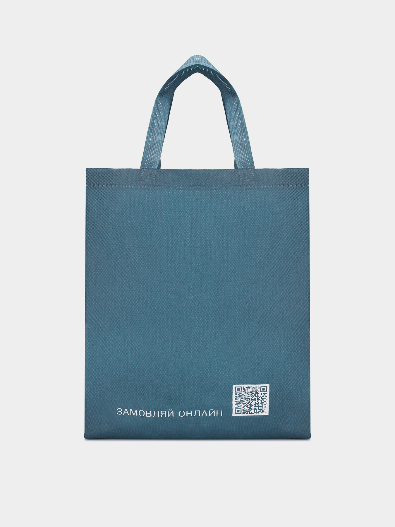 Екосумка INTERTOP модель 50-2030/301 Фото