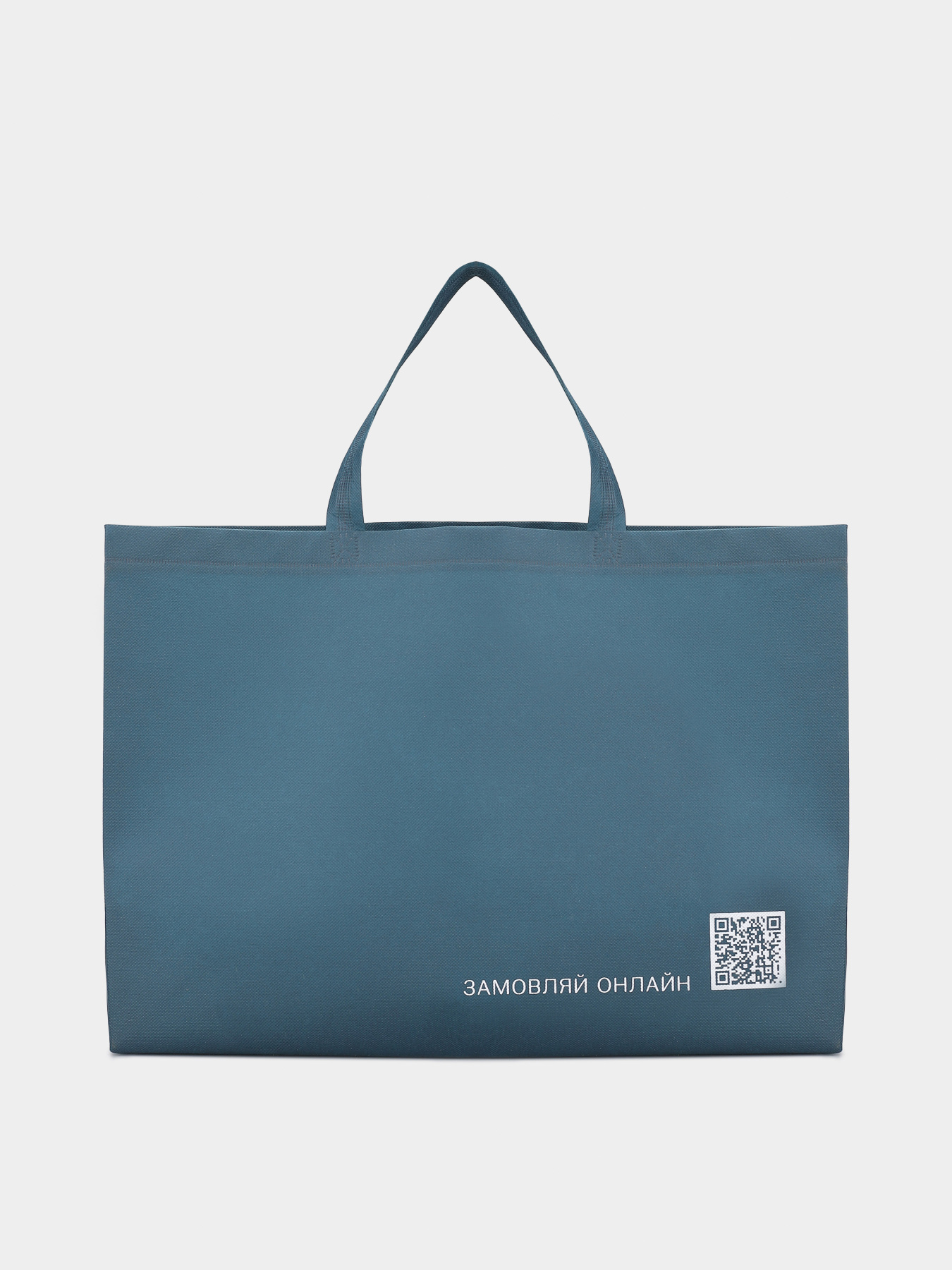 Экосумка INTERTOP модель 50-2040/301 Фото