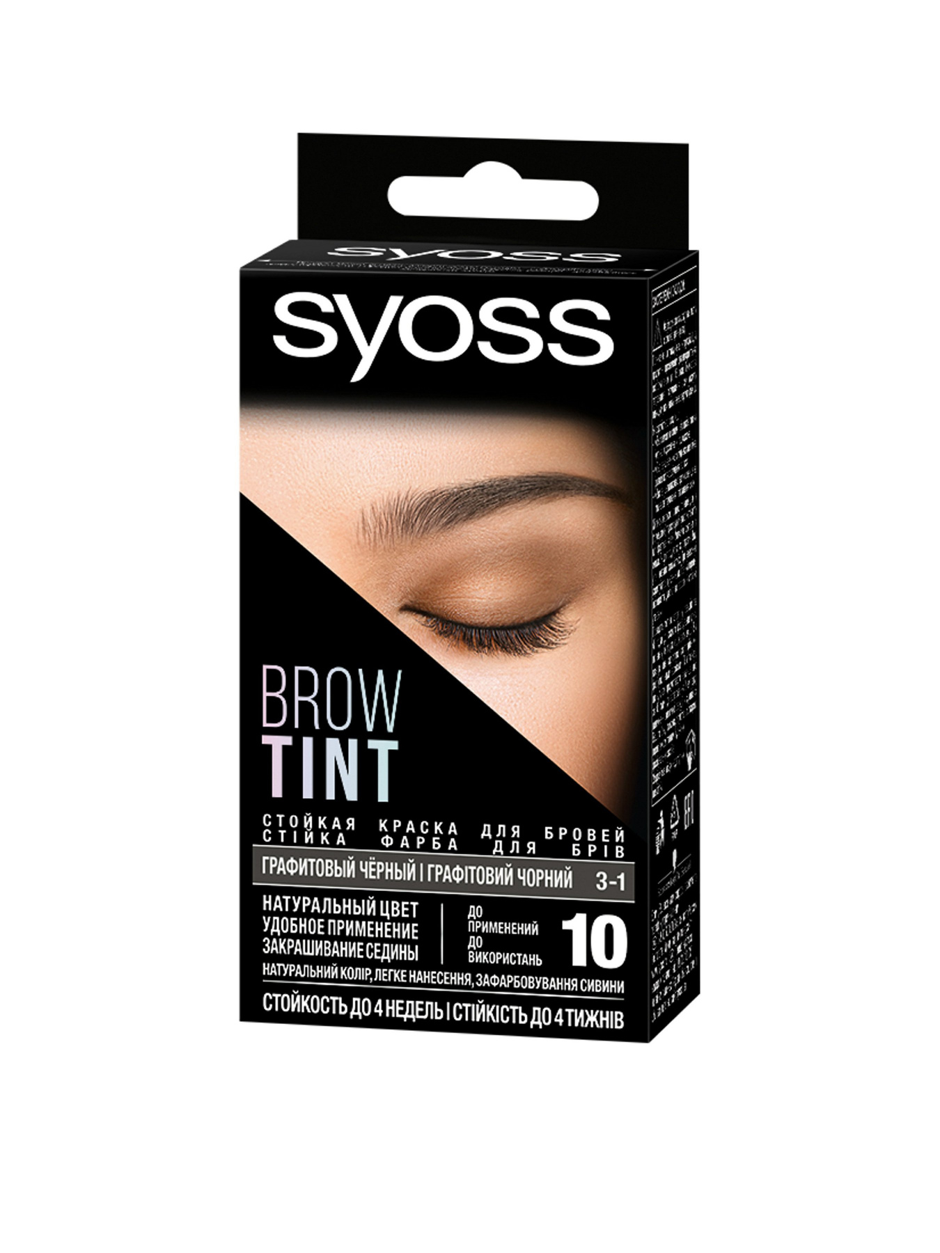 Brow Tint SYOSS модель 4015100327748 Фото