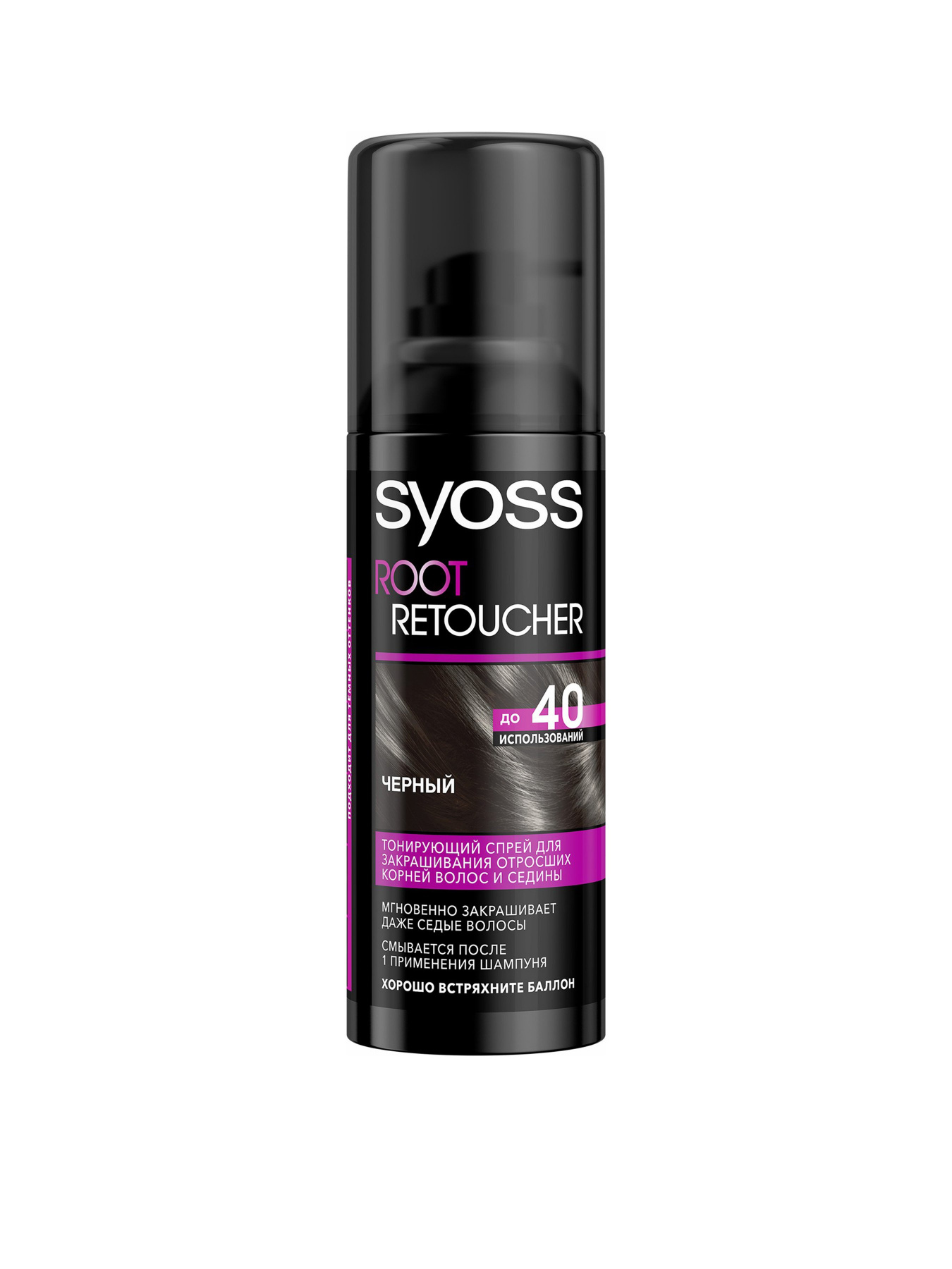 Root Retoucher SYOSS модель 4015100204841 Фото