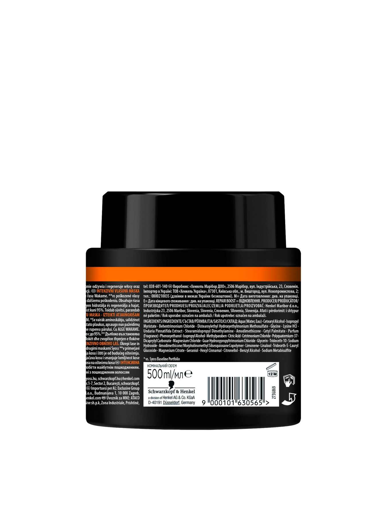 SYOSS модель 9000101630565 Фото