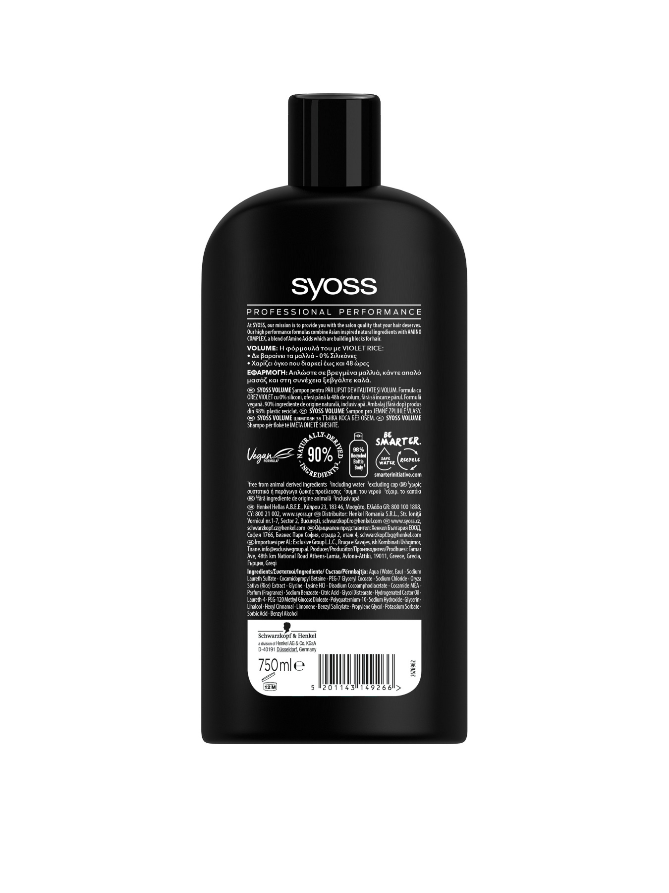 SYOSS модель 5201143149266 Фото