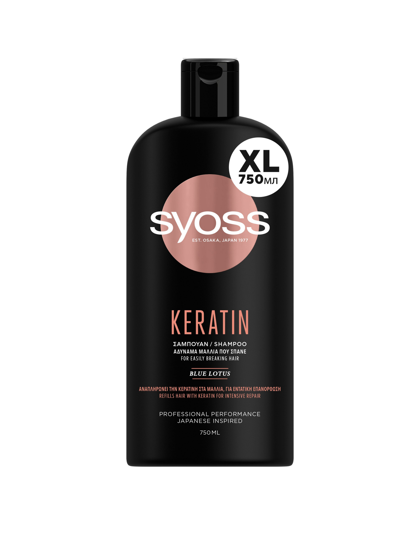 SYOSS модель 5201143725606 Фото