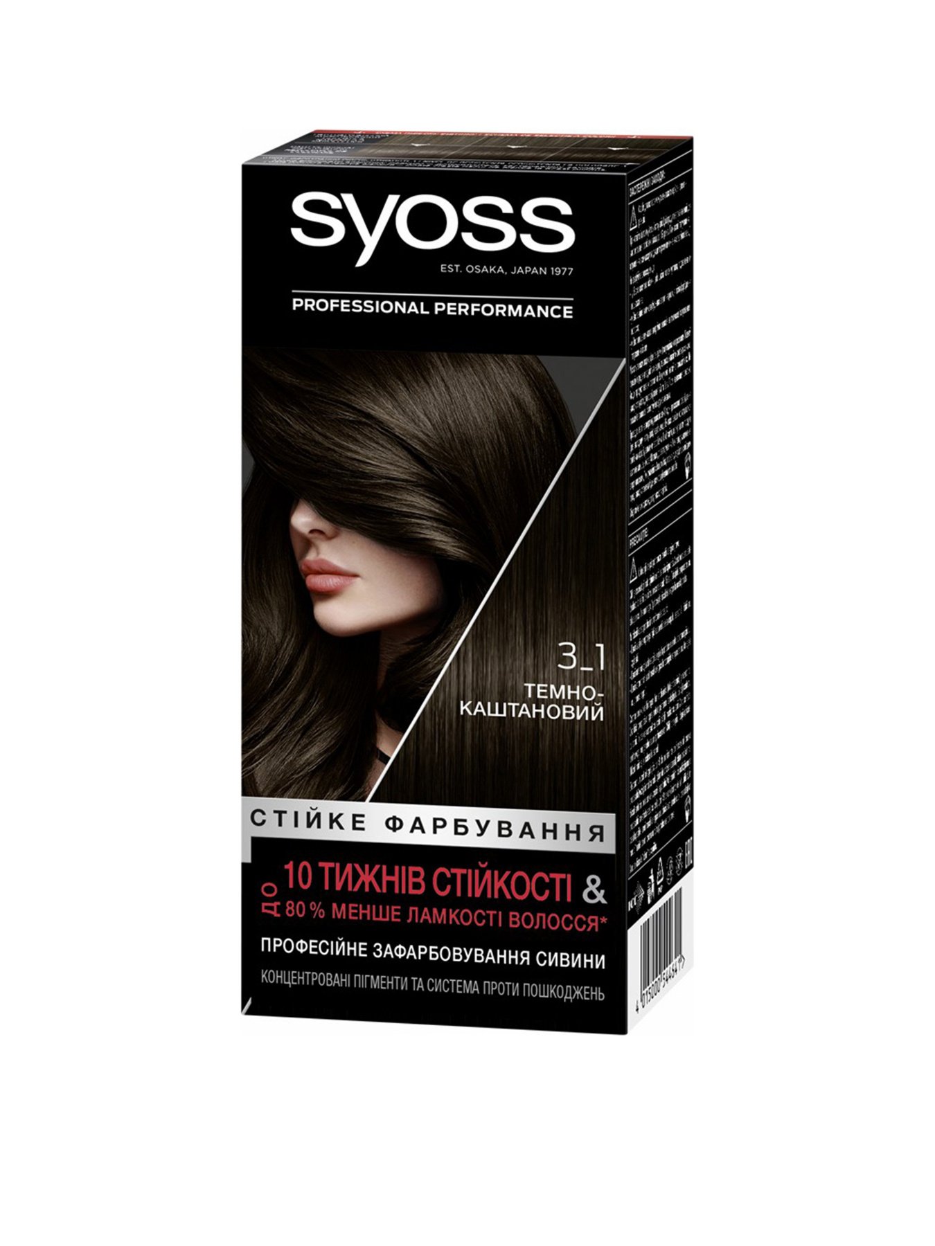 SYOSS SalonPlex SYOSS модель 4015000544641 Фото