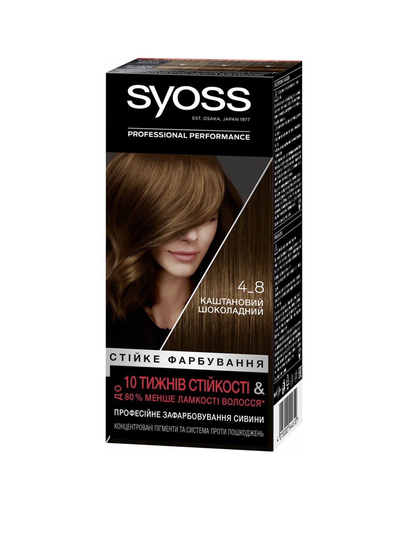 SYOSS SalonPlex SYOSS модель 4015000544610 Фото