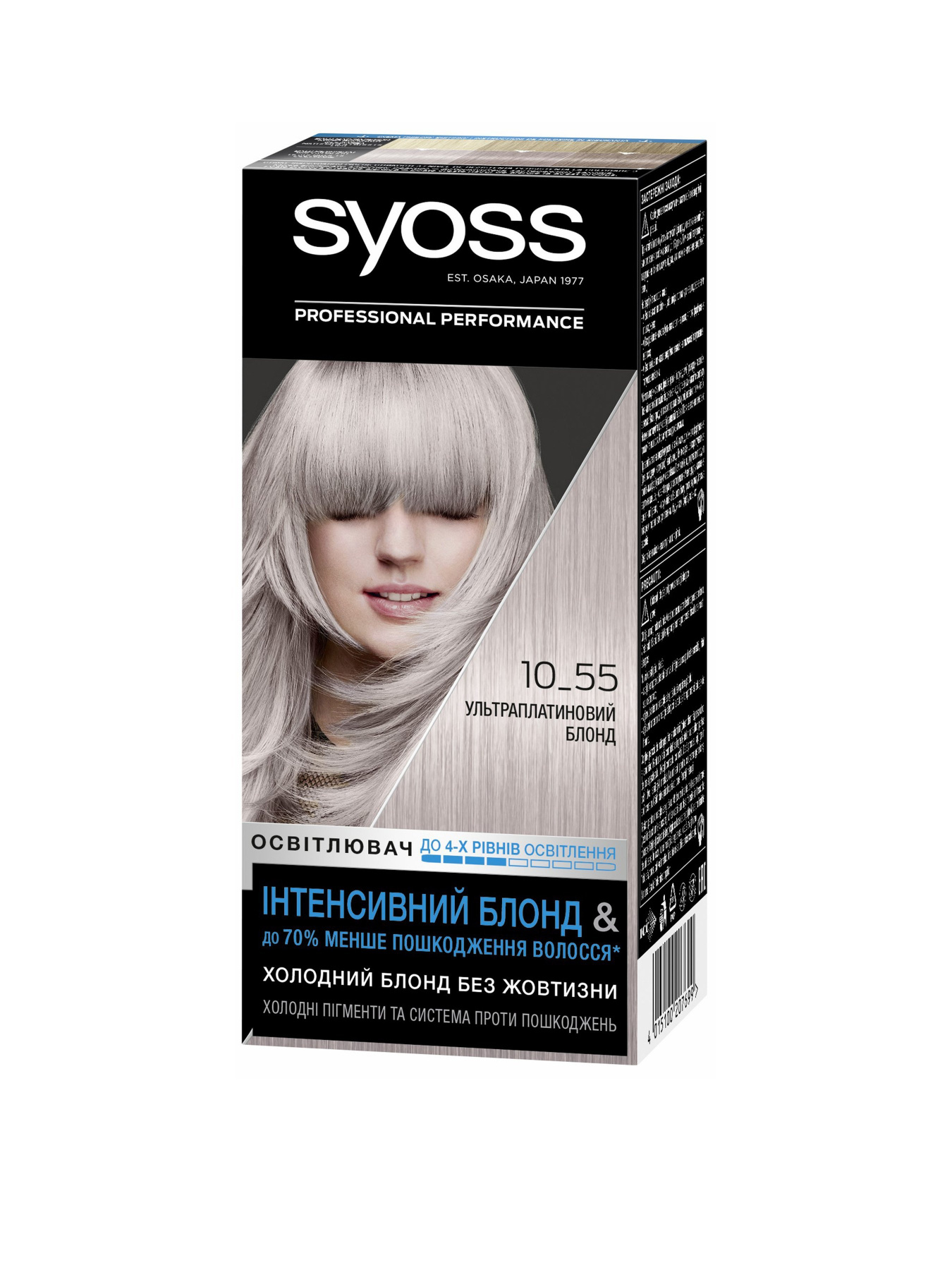 SYOSS SalonPlex SYOSS модель 4015100207699 Фото