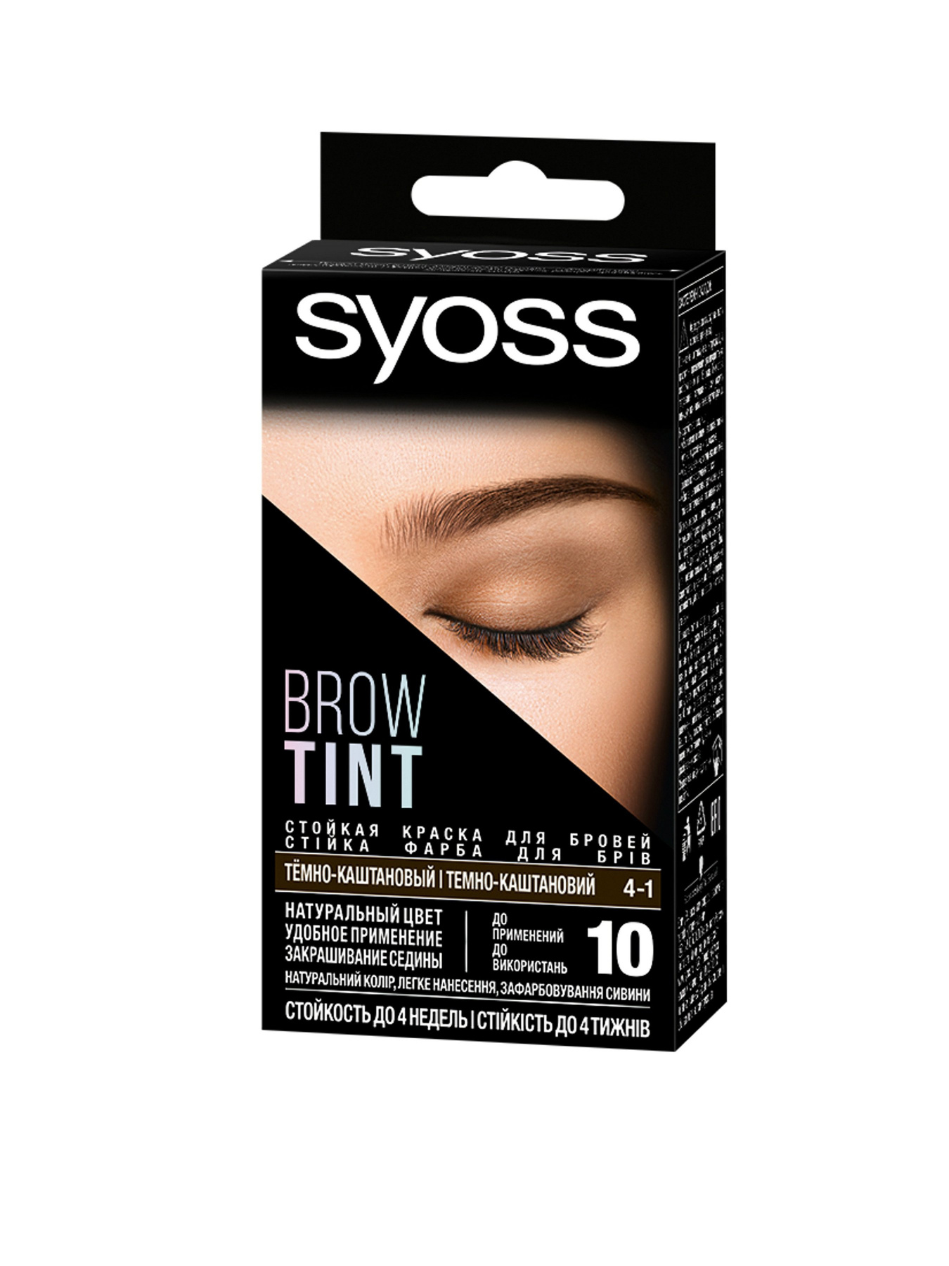 Brow Tint SYOSS модель 4015100327724 Фото