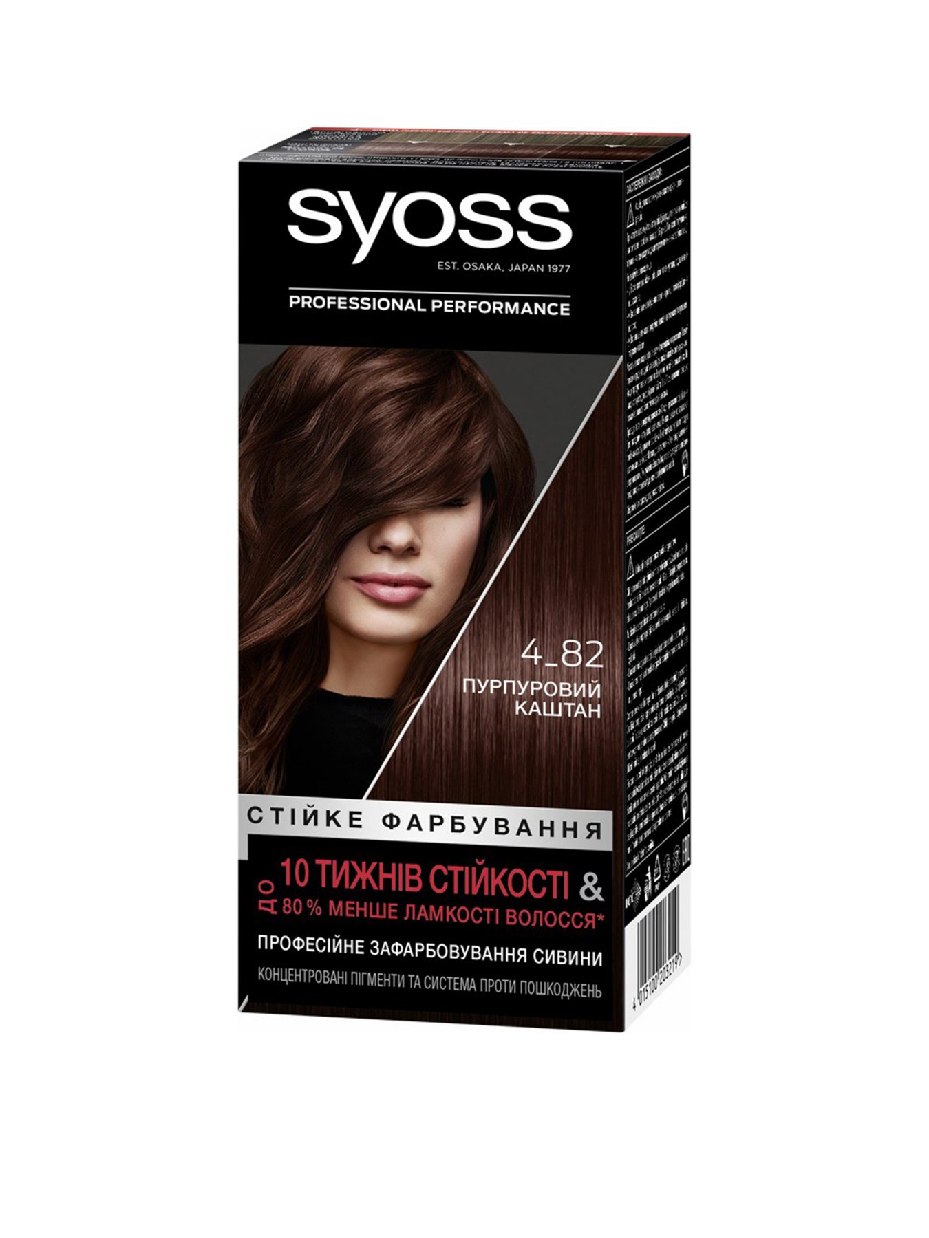 SYOSS SalonPlex SYOSS модель 4015100203219 Фото