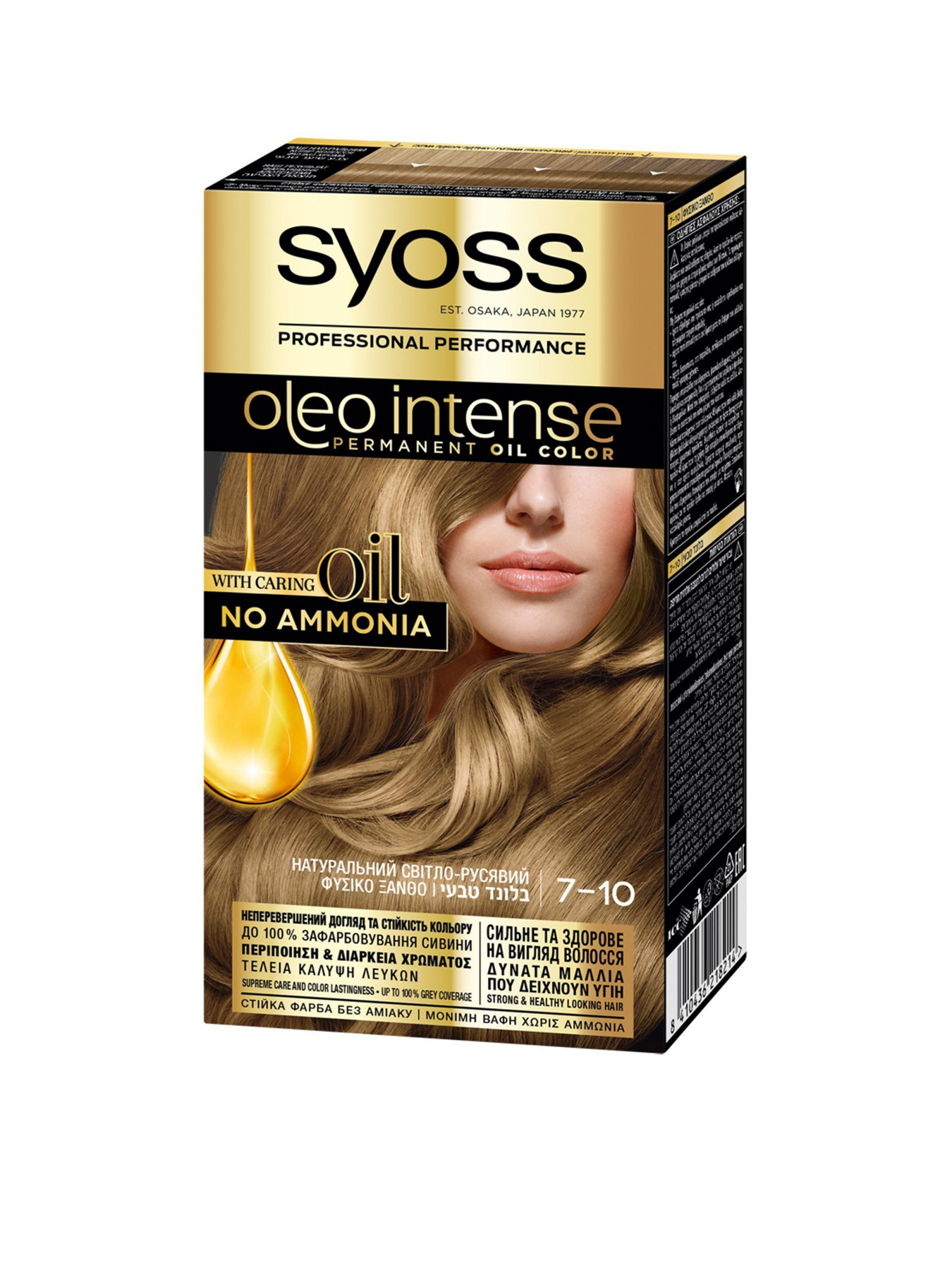 SYOSS Oleo Intense SYOSS модель 8410436218214 Фото