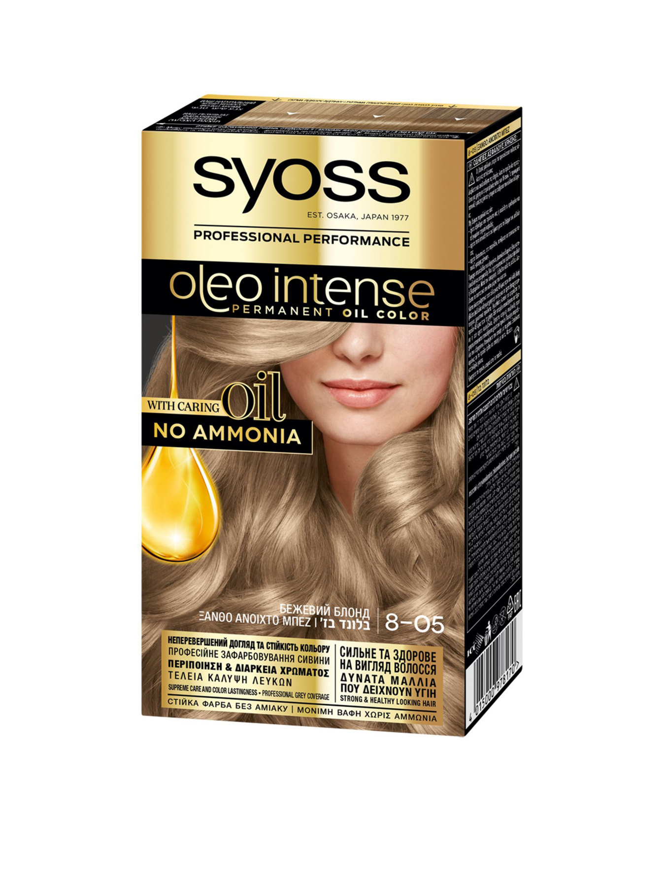 SYOSS Oleo Intense SYOSS модель 4015000978170 Фото