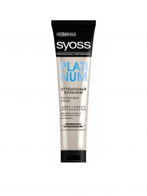 Цвет+блеск SYOSS модель 4015100207828 Фото