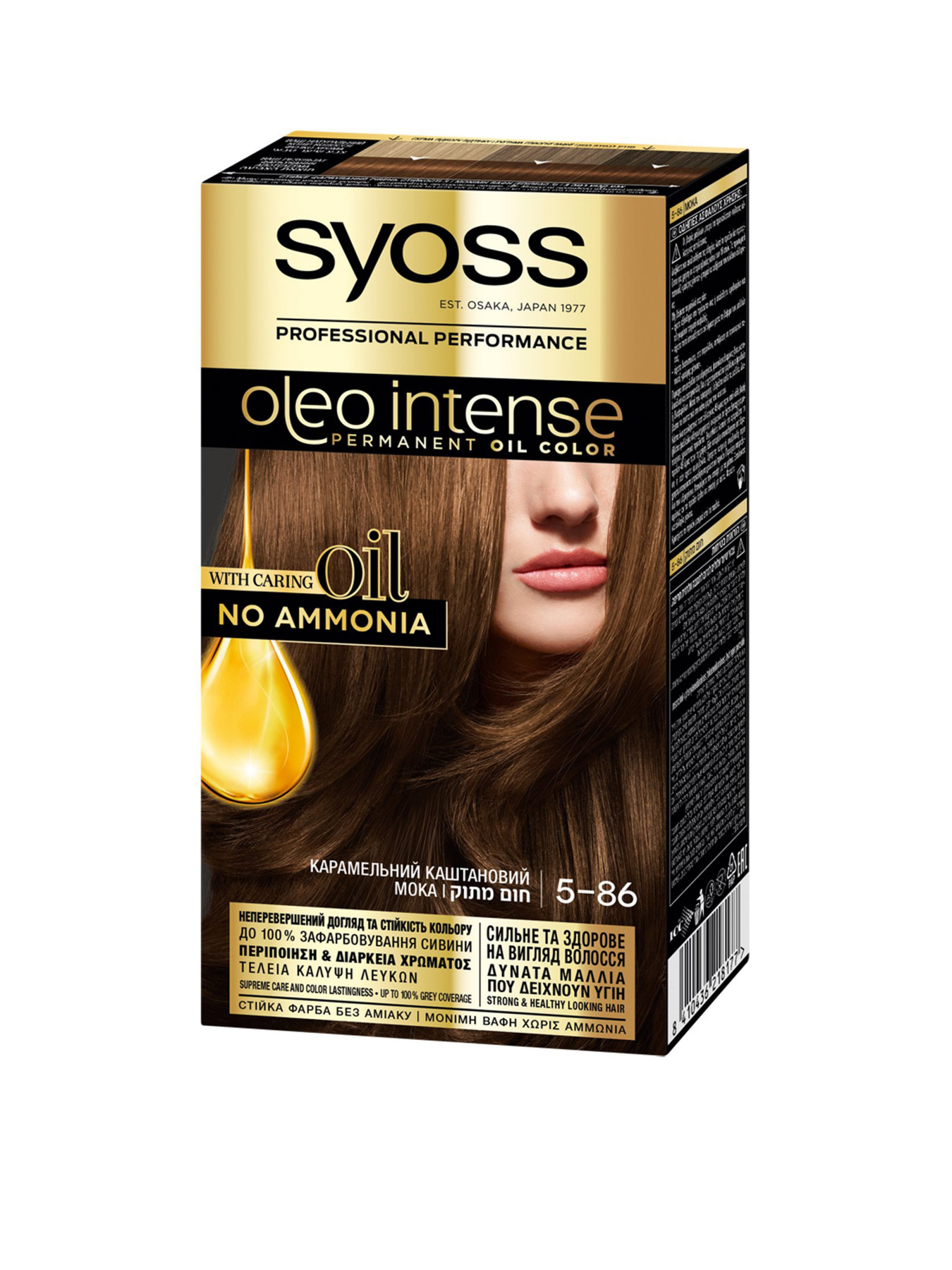 SYOSS Oleo Intense SYOSS модель 8410436218177 Фото