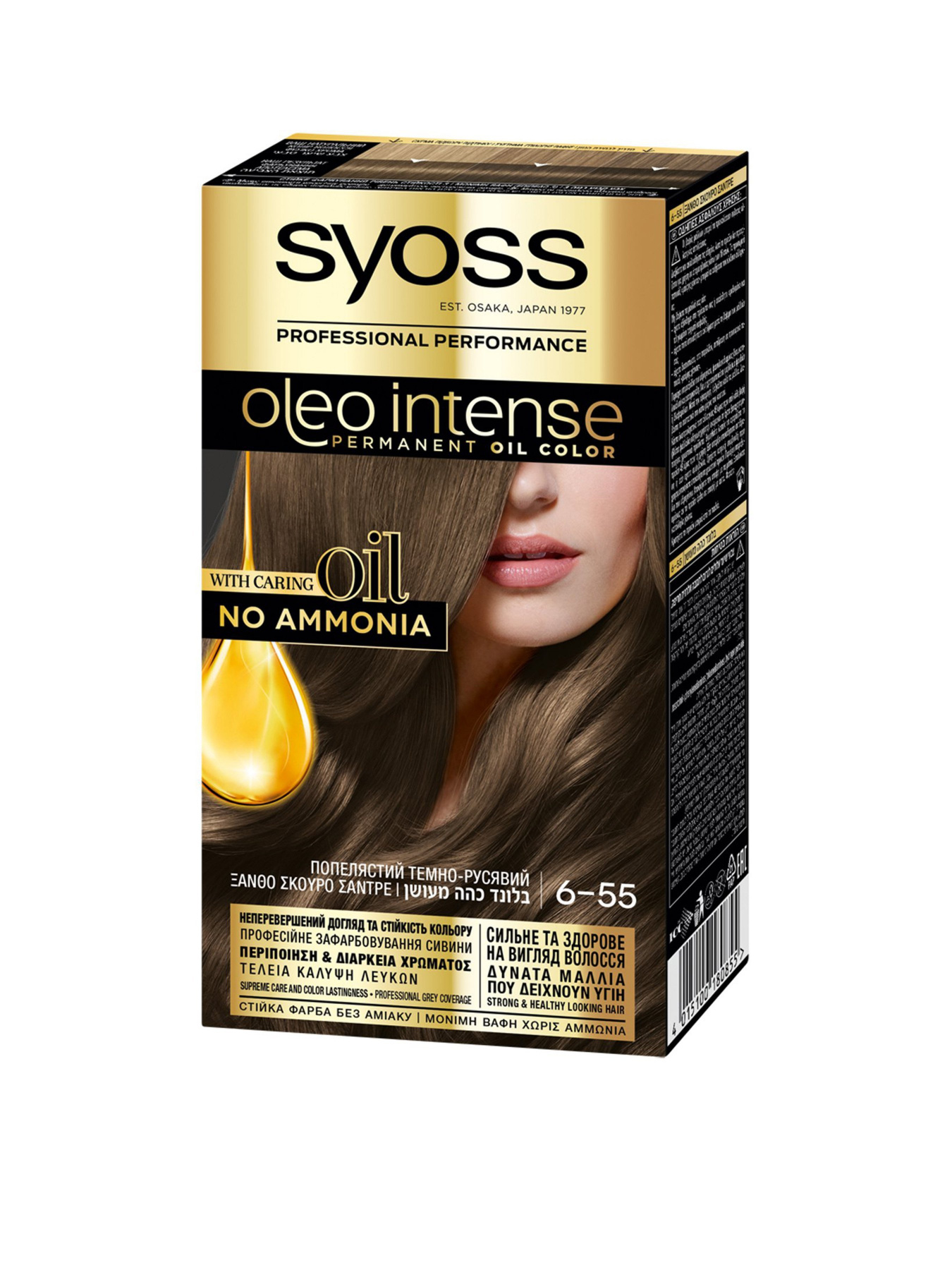 SYOSS Oleo Intense SYOSS модель 4015100180855 Фото