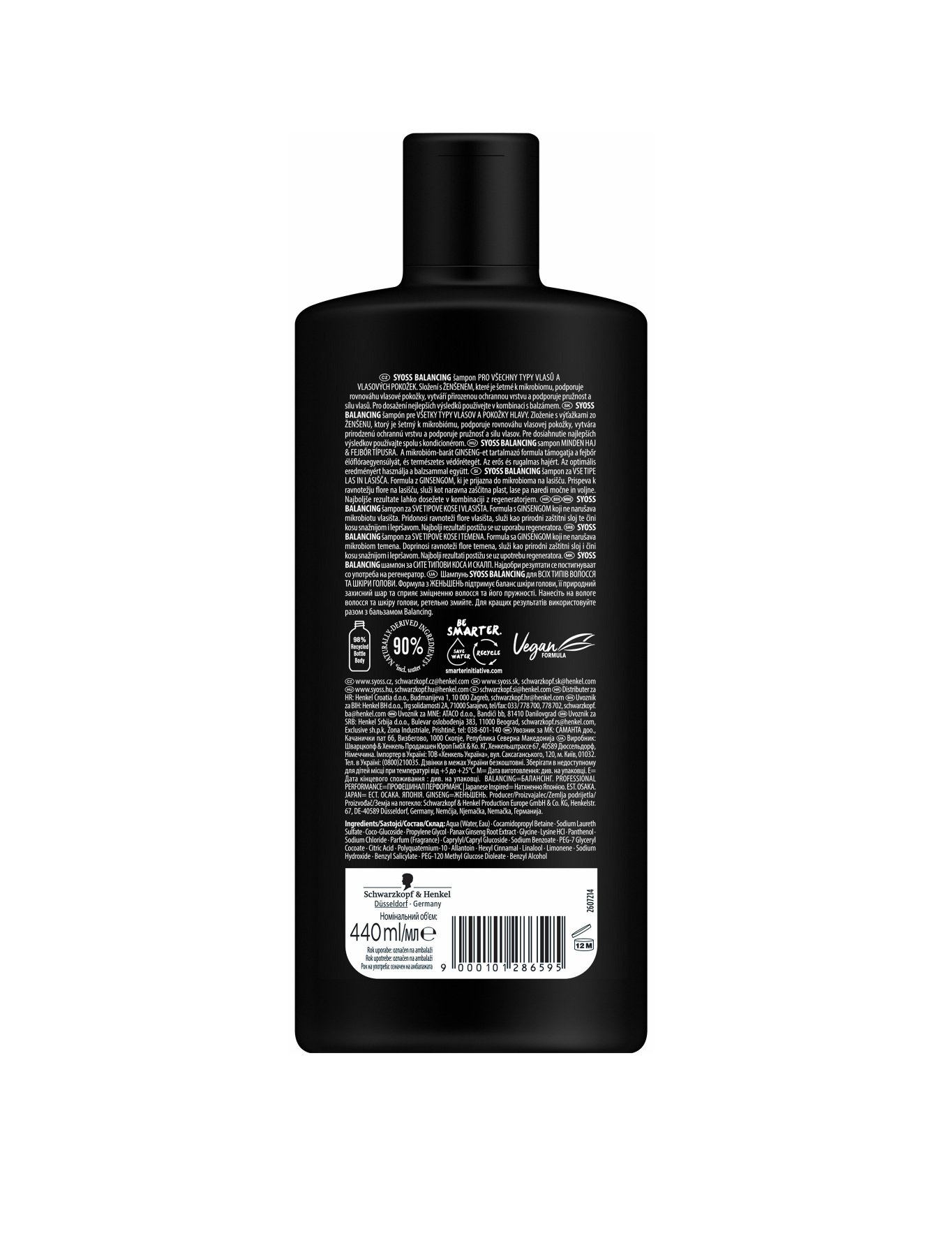 Balancing SYOSS модель 9000101286595 Фото