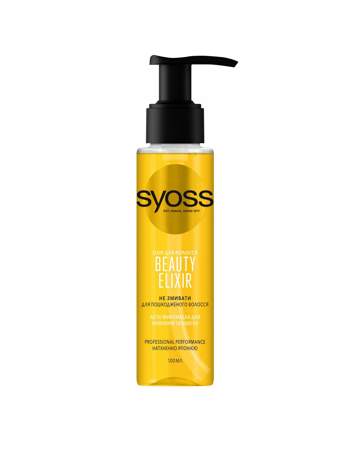 Ceramide SYOSS модель 4015100338065 Фото