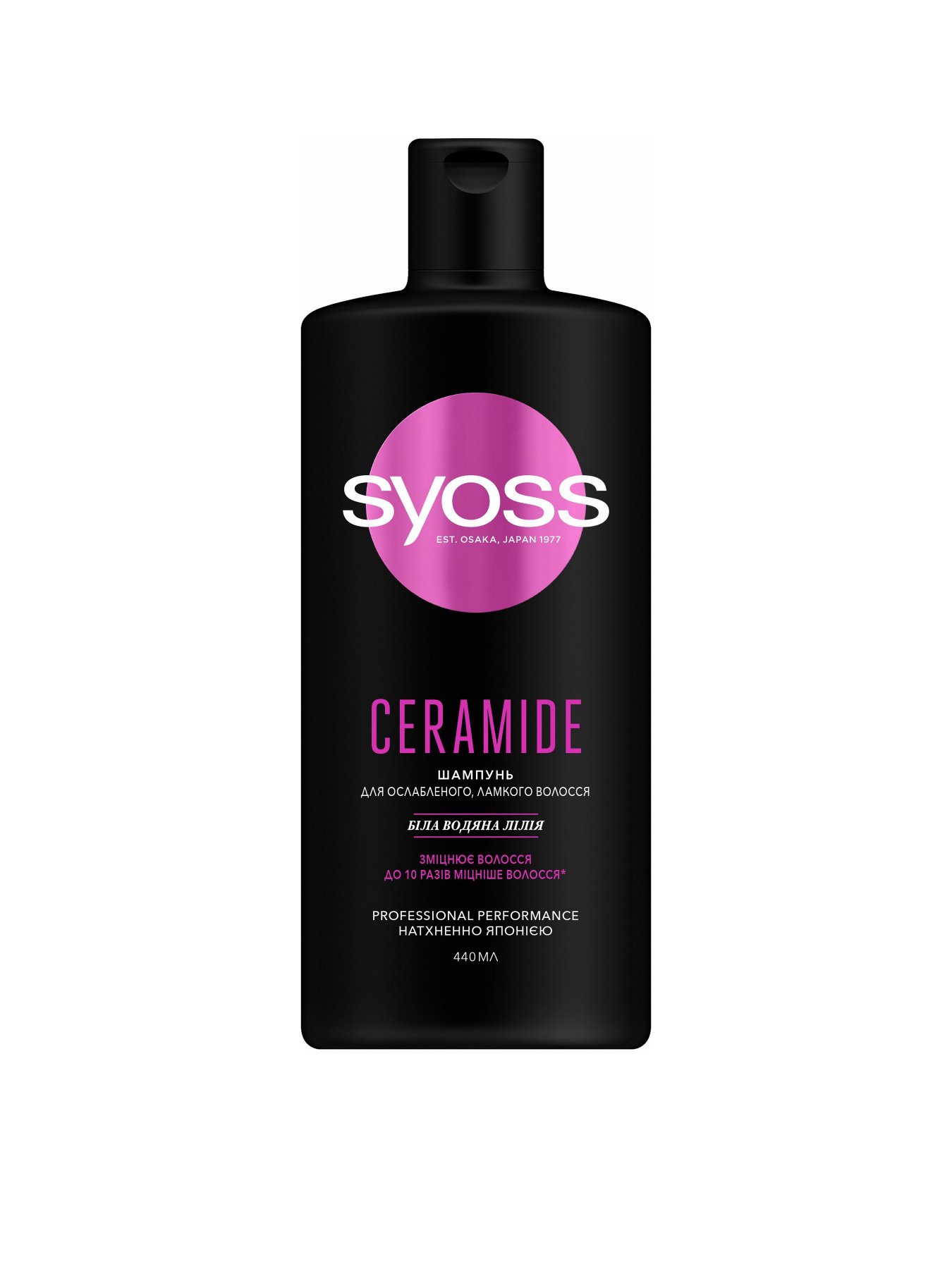 Ceramide SYOSS модель 4015100339000 Фото