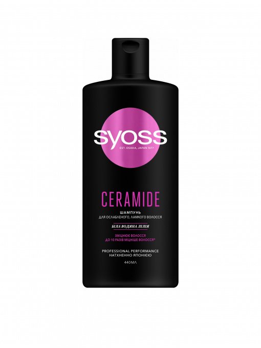 Ceramide SYOSS модель 4015100339000 Фото