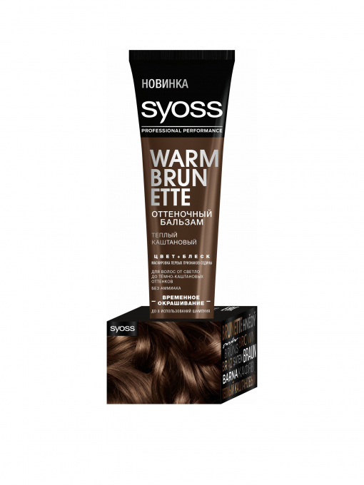 Цвет+блеск SYOSS модель 4015100207873 Фото