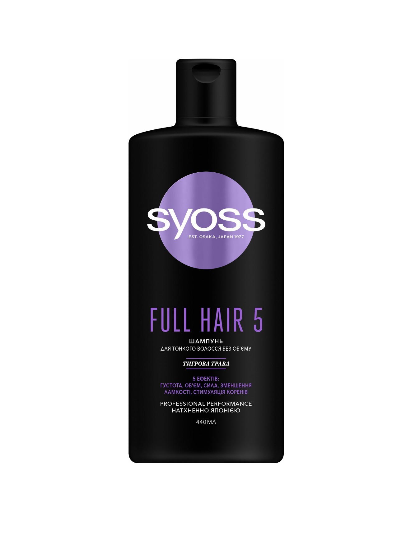 Glossing SYOSS модель 4015100339086 Фото