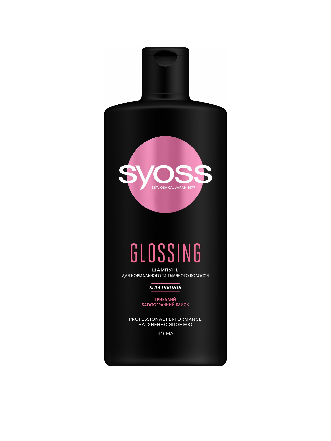 Keratin SYOSS модель 4015100339024 Фото