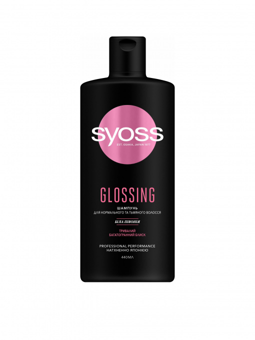 Keratin SYOSS модель 4015100339024 Фото