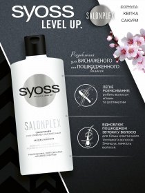 Repair SYOSS модель 9000101278170 Фото