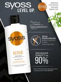 Moisture SYOSS модель 9000101278057 Фото