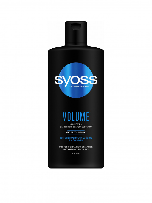 Power SYOSS модель 4015100338942 Фото