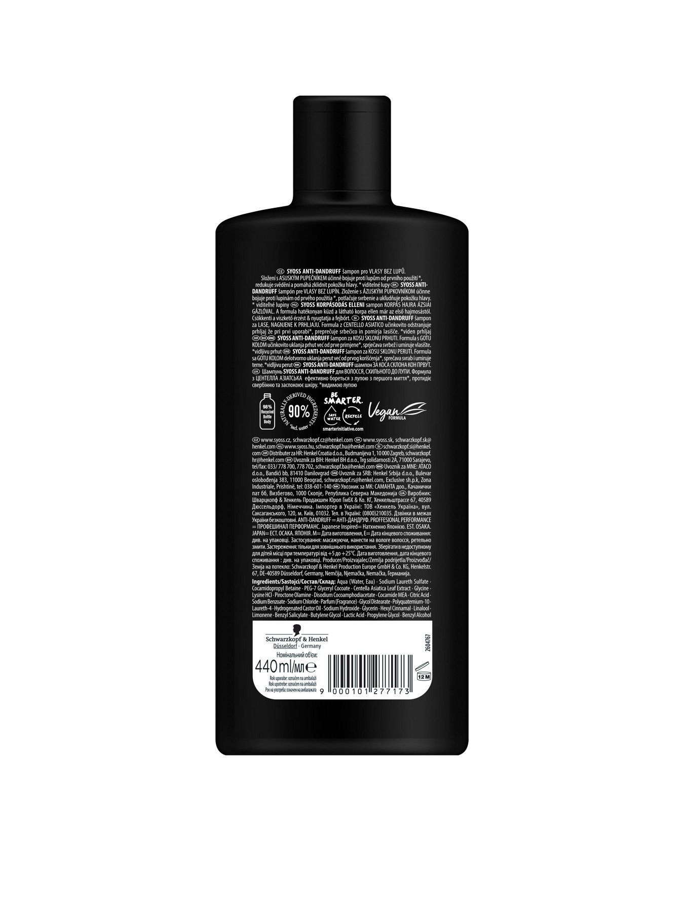 Liquid Silk SYOSS модель 9000101277173 Фото