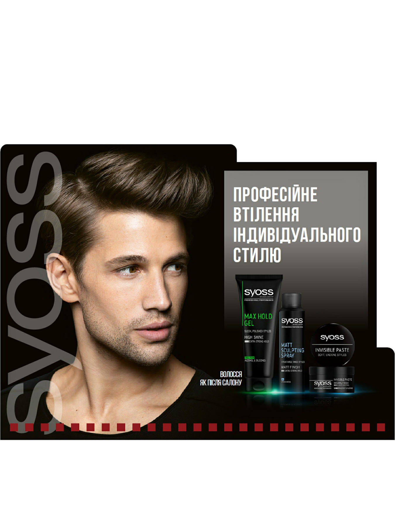 Спрей матирующий для волос SYOSS модель 9000101258660 Фото