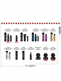 Keratin SYOSS модель 8410436135962 Фото