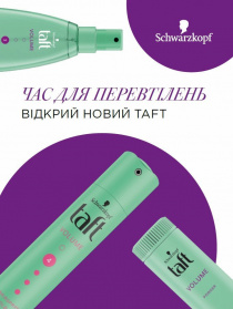 Maxx Power Taft модель 4015001013757 Фото