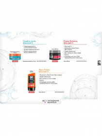 Густые и Пышные Taft модель 40152257 Фото