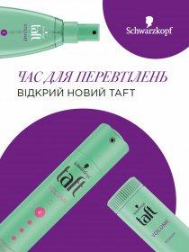 Men Xtreme Taft модель 4012800702844 Фото