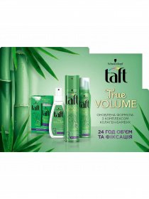 Ultimate Taft модель 4015100202267 Фото