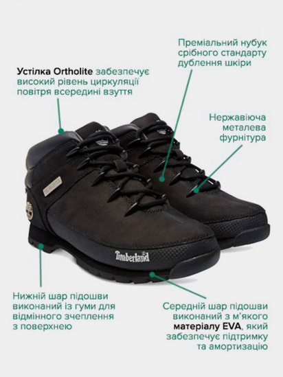 Черевики Timberland Euro Sprint Mid Hiker модель TB06361R001 — фото - INTERTOP