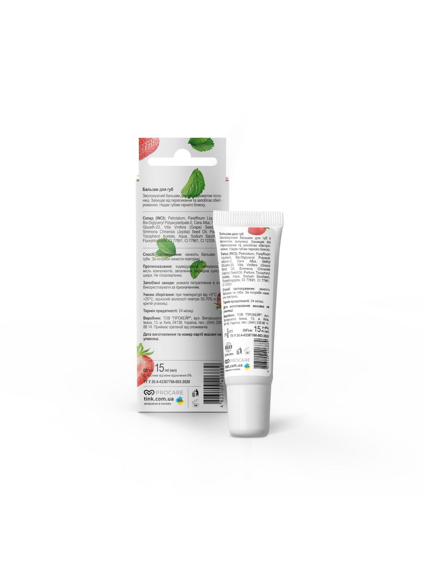 Сяйний бальзам для губ Tink модель 289321 Фото