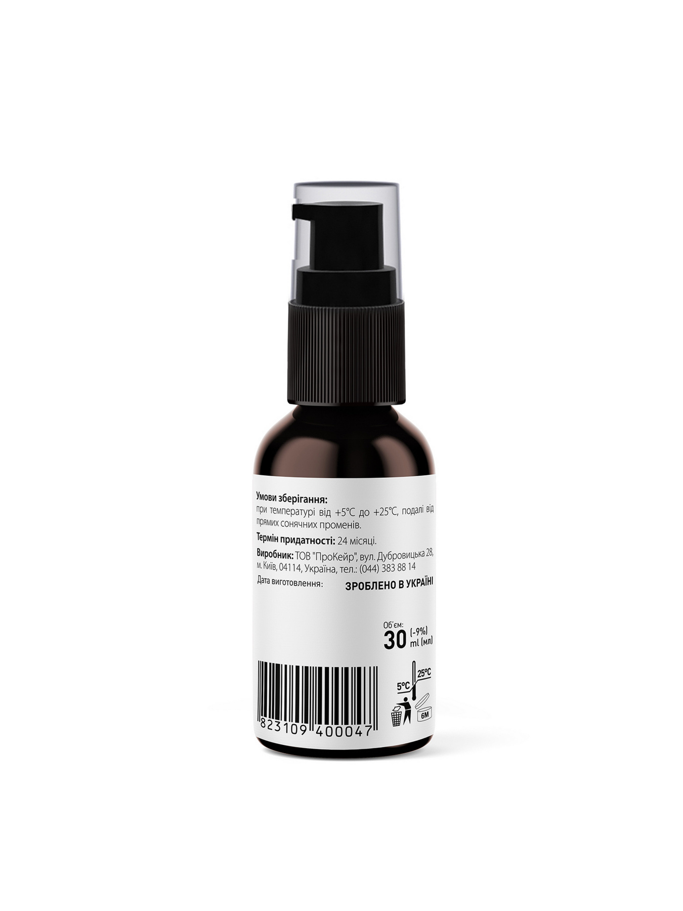 Сыворотка для лица Tink модель 289123 Фото