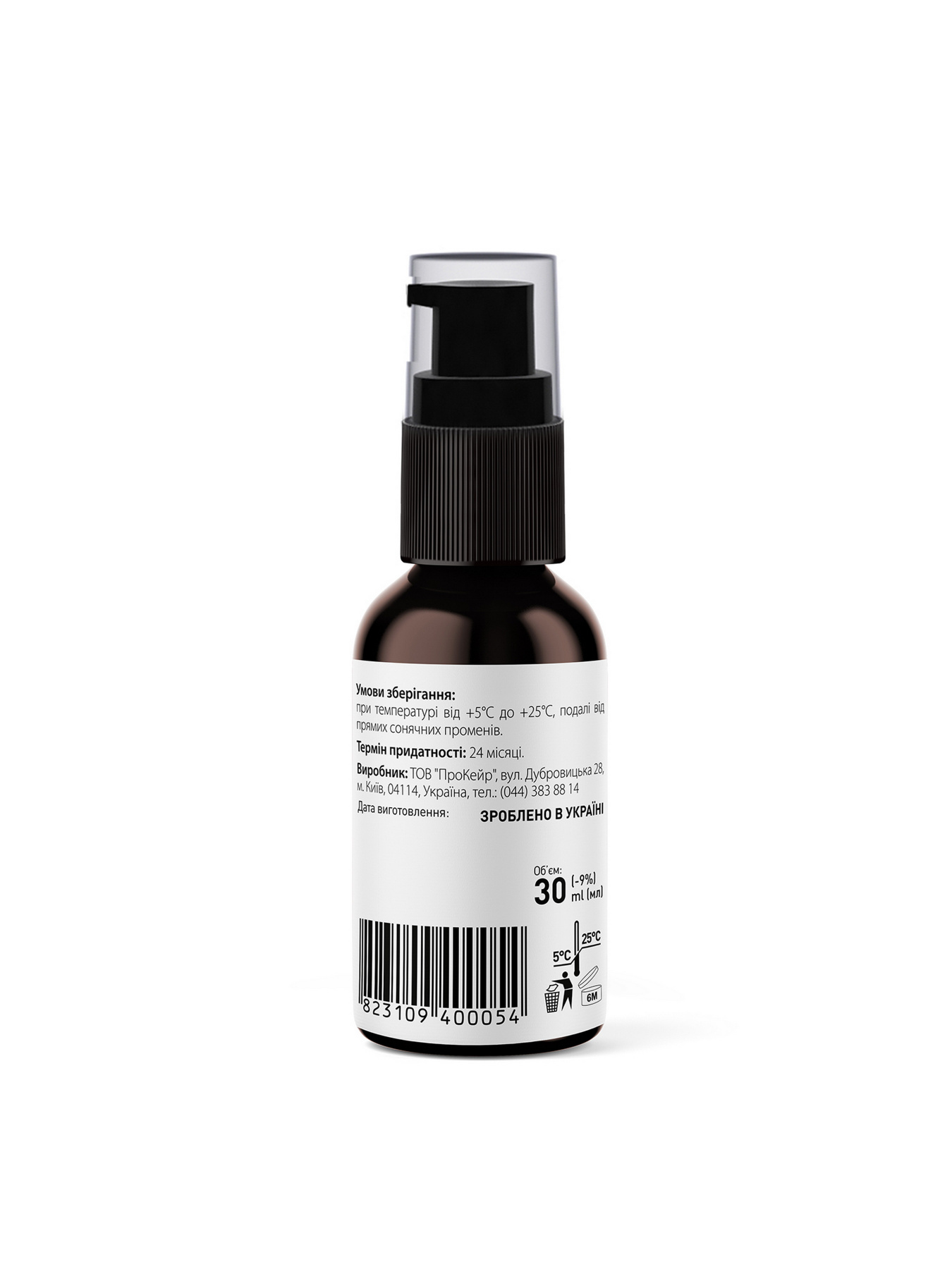 Сироватка для повік Tink модель 289124 Фото