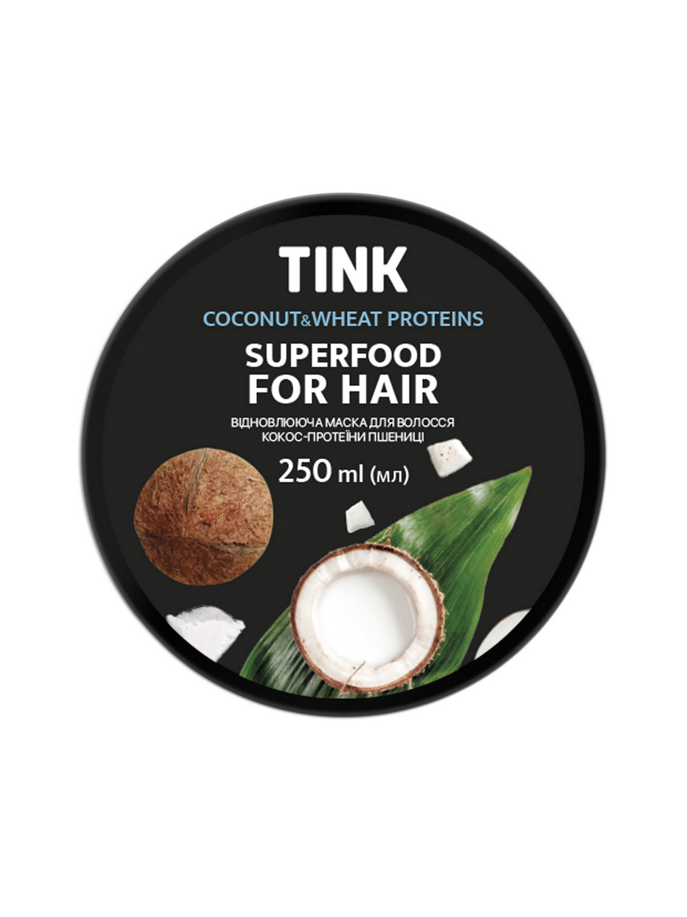 Маска для волос Tink модель 289144 Фото