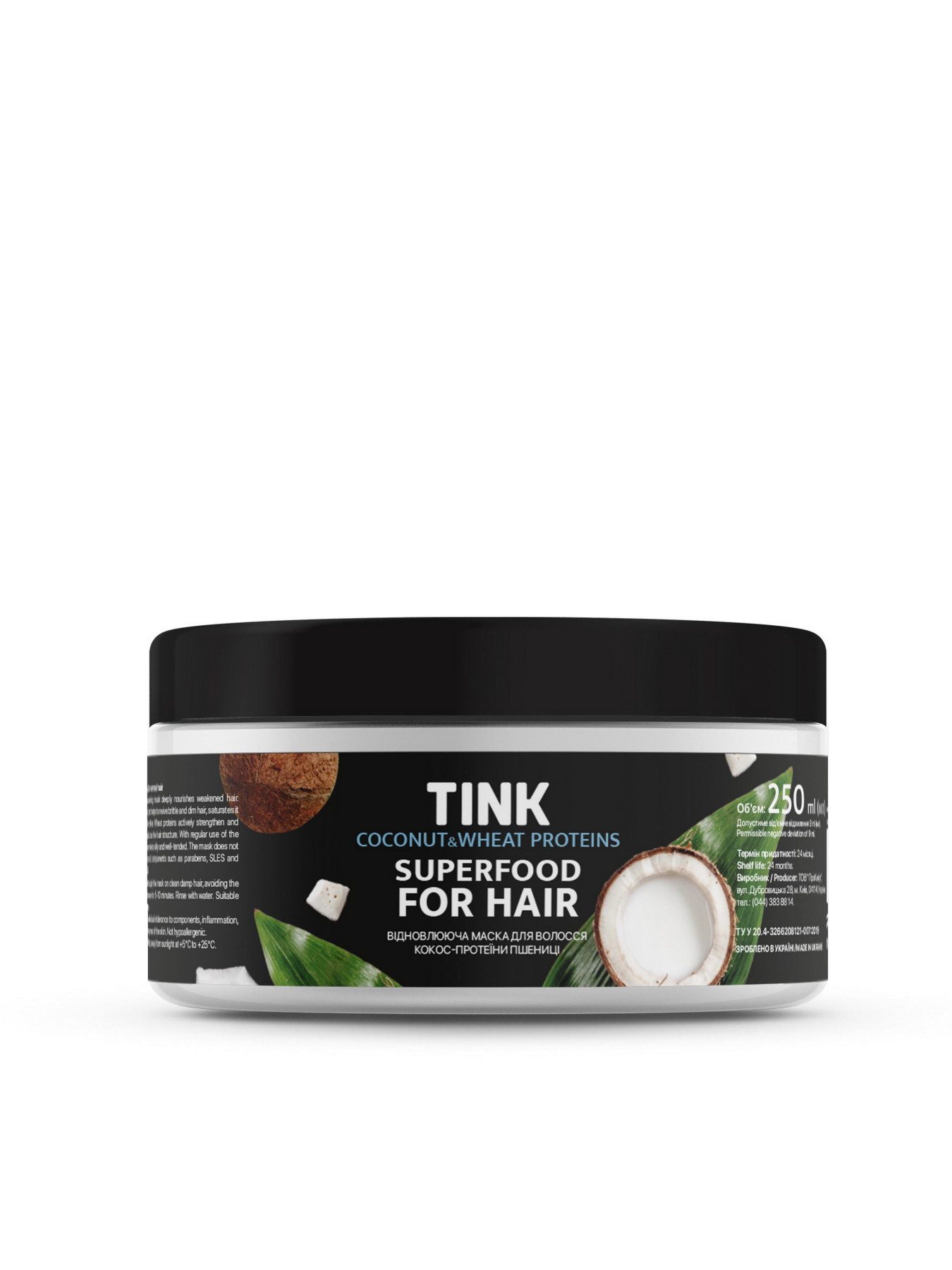 Маска для волос Tink модель 289144 Фото