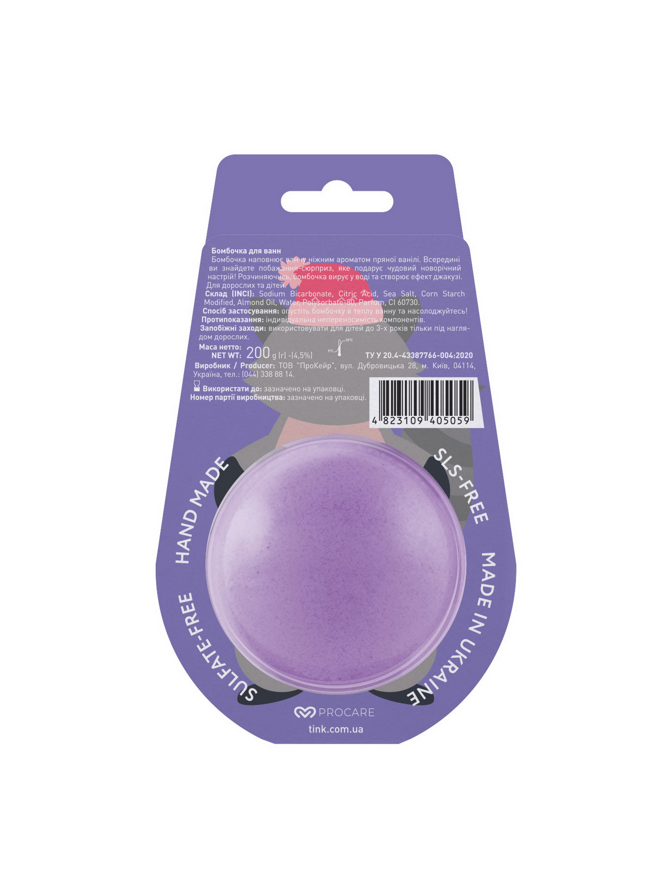 Бомбочка для ванн Tink модель 289186 Фото