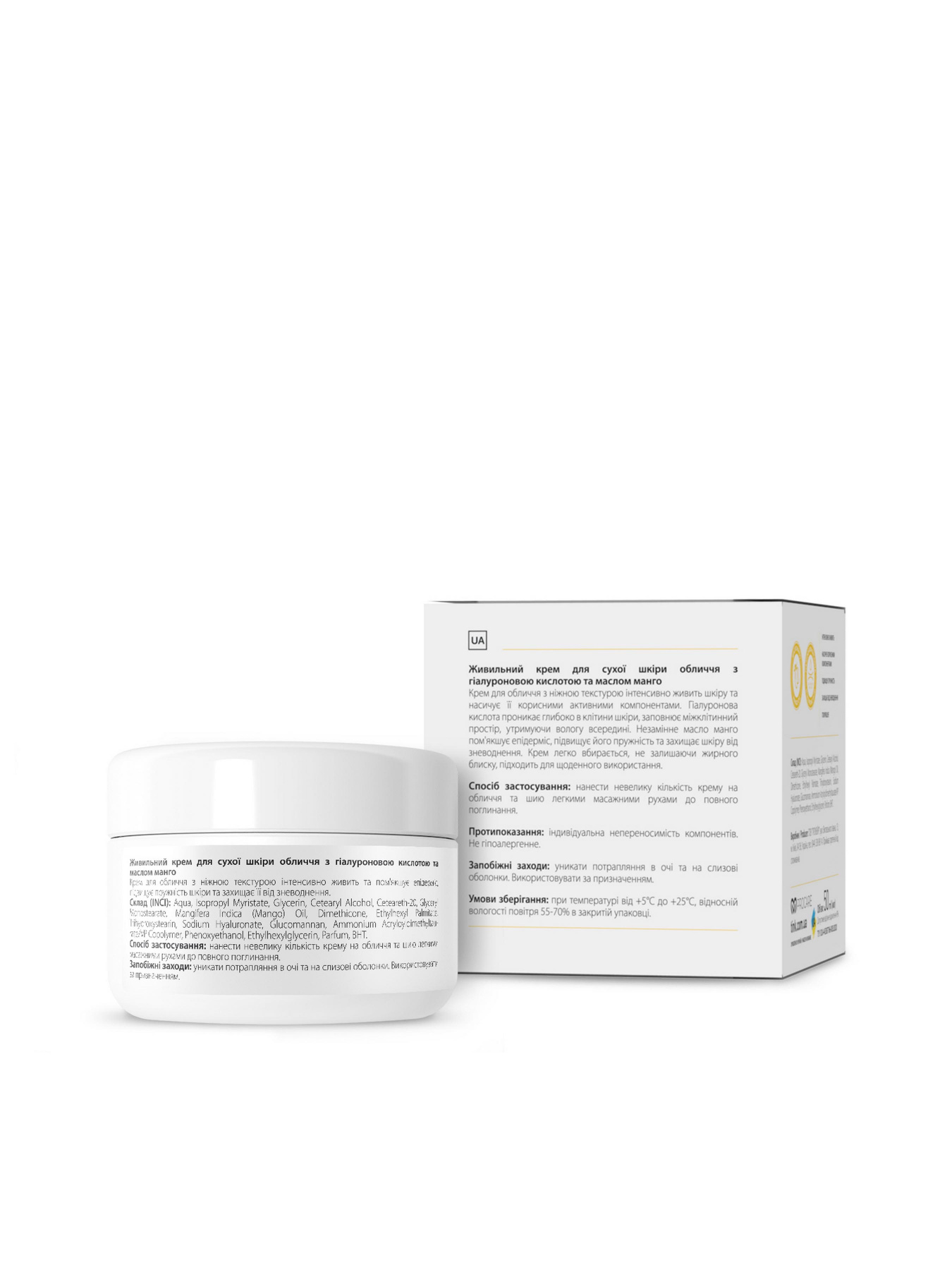 Живильний крем для обличчя Tink модель 289356 Фото