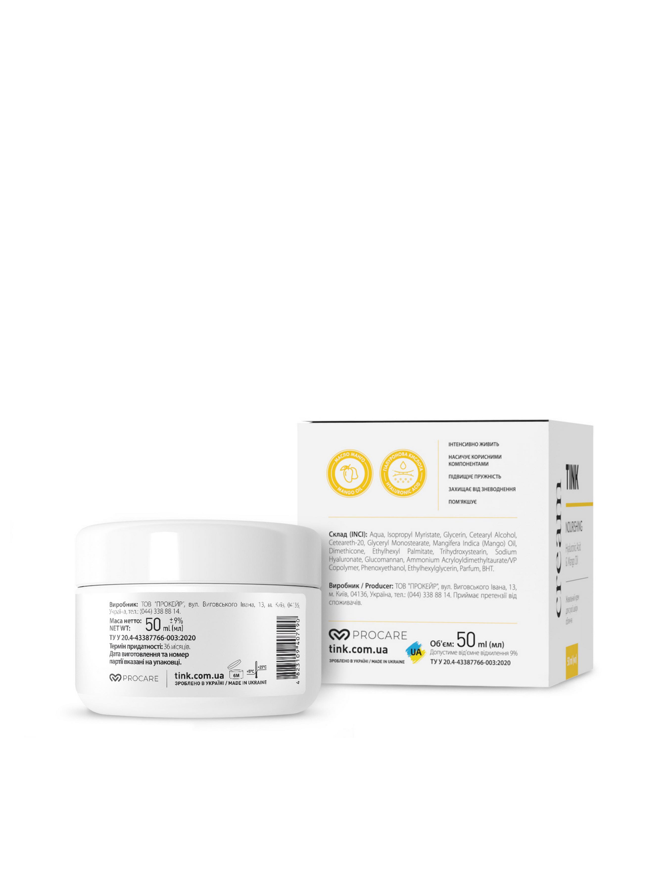 Живильний крем для обличчя Tink модель 289356 Фото